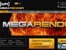 Tablet Screenshot of megarender.ru